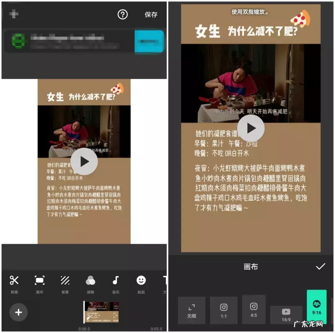 抖音图片视频制作 抖音竖屏图片尺寸是多少