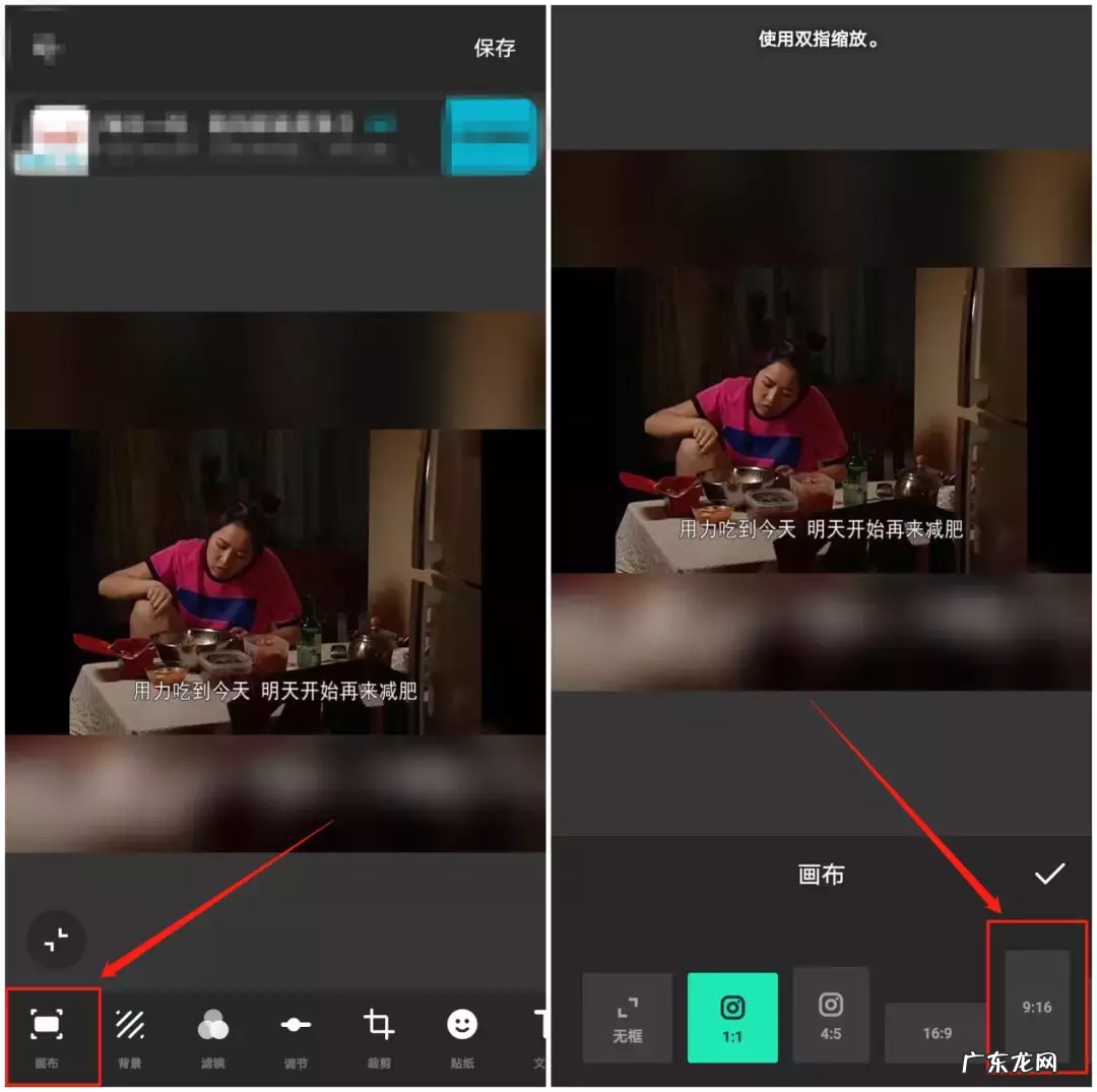 抖音图片视频制作 抖音竖屏图片尺寸是多少