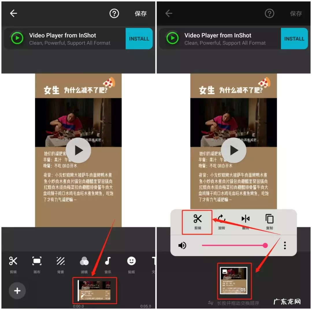 抖音图片视频制作 抖音竖屏图片尺寸是多少