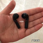 华为蓝牙耳机怎么配对新手机 华为蓝牙耳机怎么配对