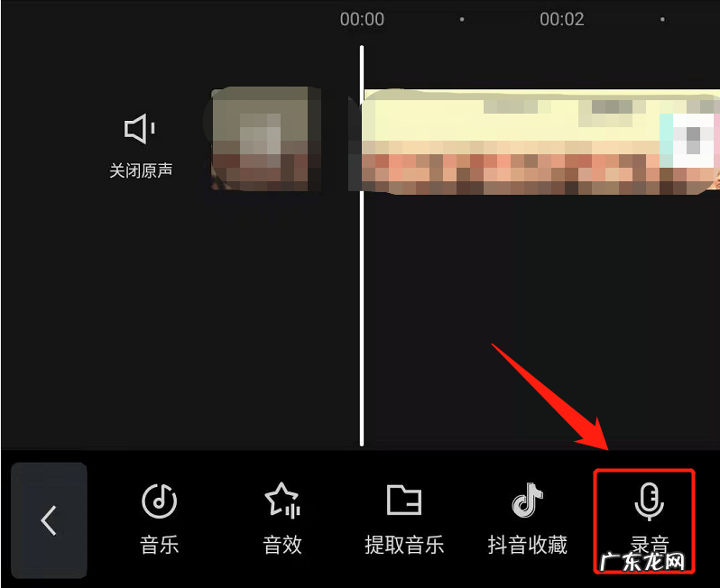 配音软件app 抖音配音怎么弄