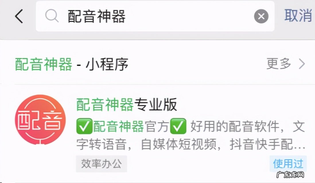 配音软件app 抖音配音怎么弄