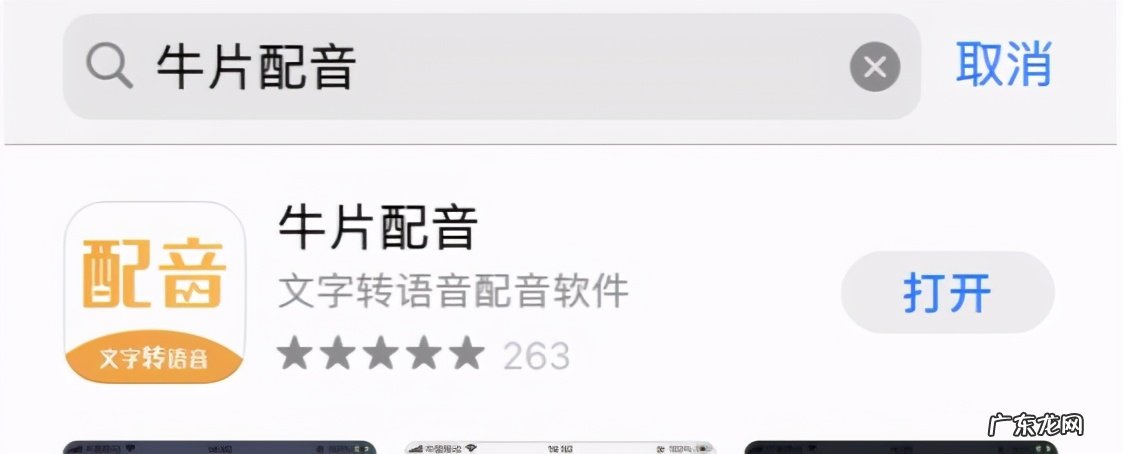 配音软件app 抖音配音怎么弄