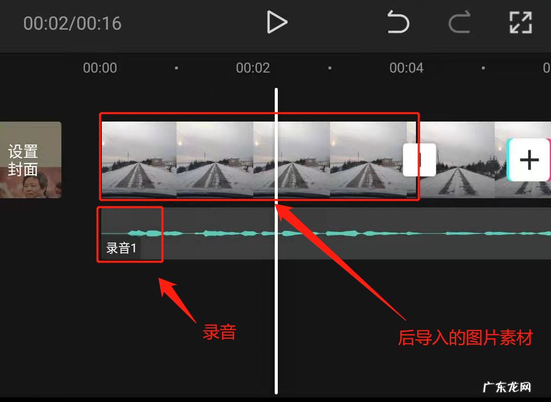 配音软件app 抖音配音怎么弄