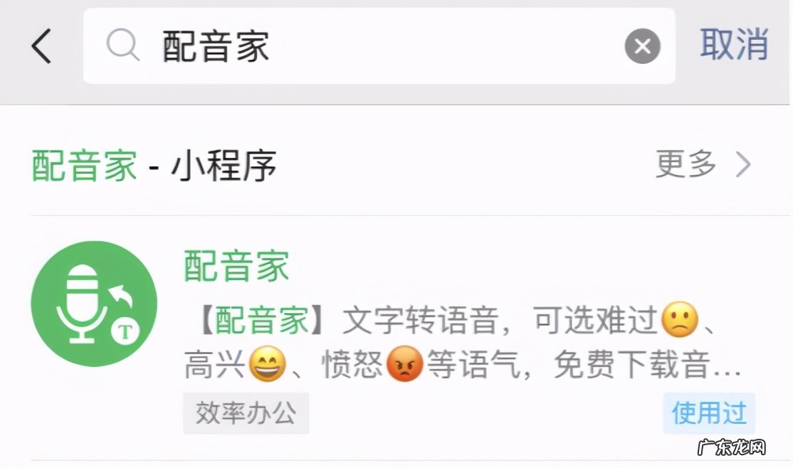 配音软件app 抖音配音怎么弄