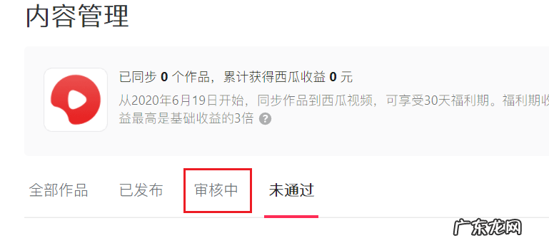 抖音运营技巧 抖音怎么上热门