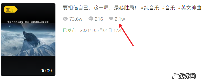 抖音运营技巧 抖音怎么上热门