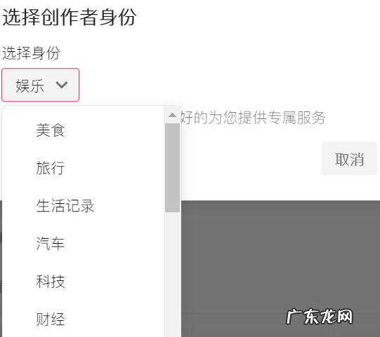 抖音运营技巧 抖音怎么上热门