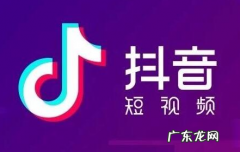 抖音流量怎么赚钱，利用抖音流量赚钱的方法