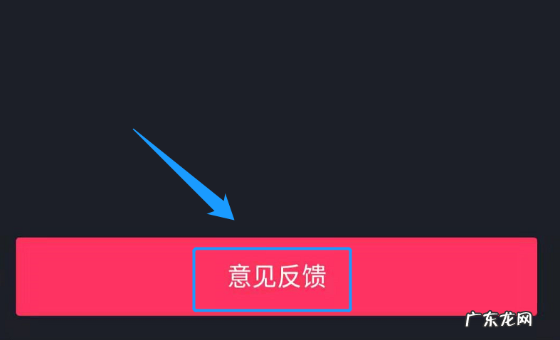 抖音解封教程,解除限流的方法