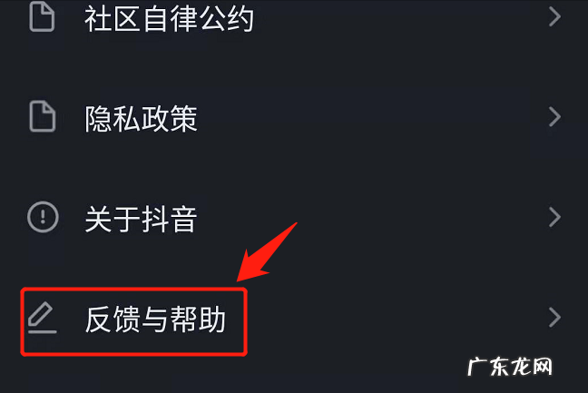 抖音解封教程,解除限流的方法