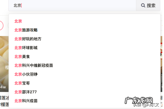 电脑刷抖音方式 怎么用电脑刷抖音