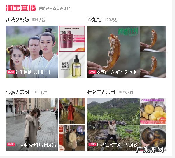 9大引流技巧 抖音直播怎么引流