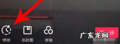 设置抖动效果方法 抖音怎么设置抖动效果