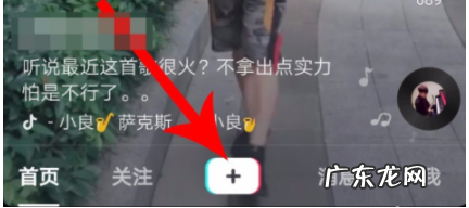 设置抖动效果方法 抖音怎么设置抖动效果