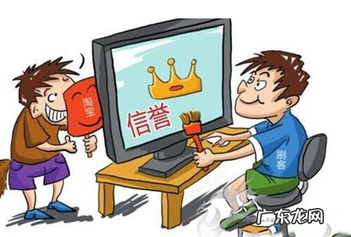 木头人刷钻可靠吗？木头人淘宝刷钻平台深入分析