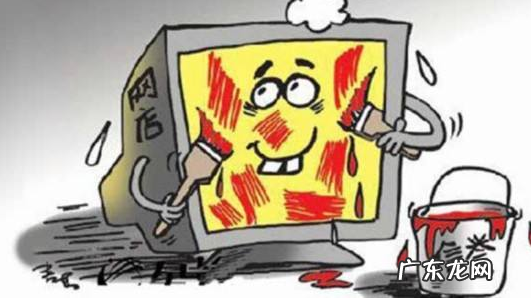 木头人刷钻可靠吗?木头人淘宝刷钻平台深入分析