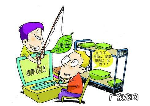 木头人刷钻可靠吗？木头人淘宝刷钻平台深入分析