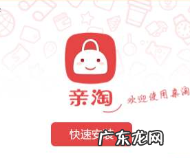 亲淘是什么？亲淘和旺旺有什么区别