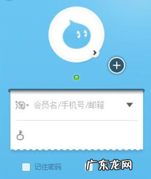 亲淘是什么?亲淘和旺旺有什么区别