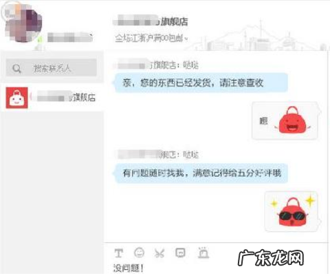 亲淘是什么?亲淘和旺旺有什么区别