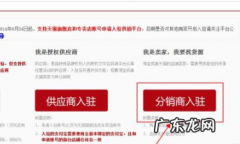 如何成为淘宝供货商？淘宝卖家如何成为供货商