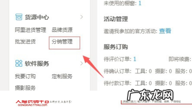 如何成为淘宝供货商?淘宝卖家如何成为供货商