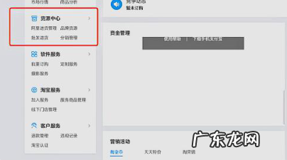 如何成为淘宝供货商？需要有什么资质