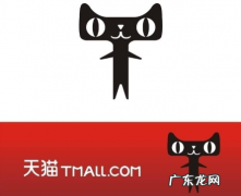 如何进入淘宝商城？入驻淘宝天猫商城有什么技巧