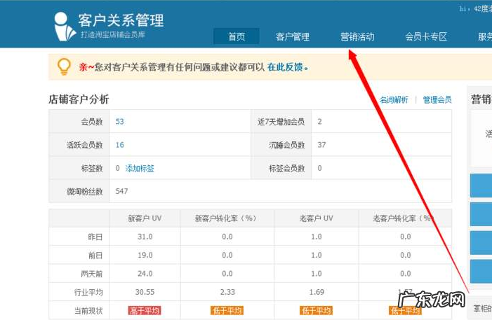 如何进入淘宝商城?入驻淘宝天猫商城有什么技巧
