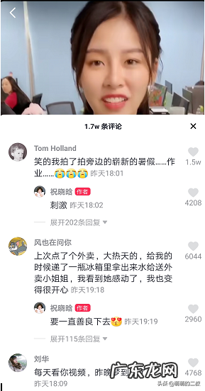 6个抖音涨粉技巧 抖音吸粉的方法有哪些