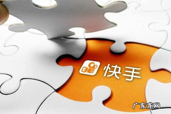 快手小店店铺收益怎么样?利润大吗?