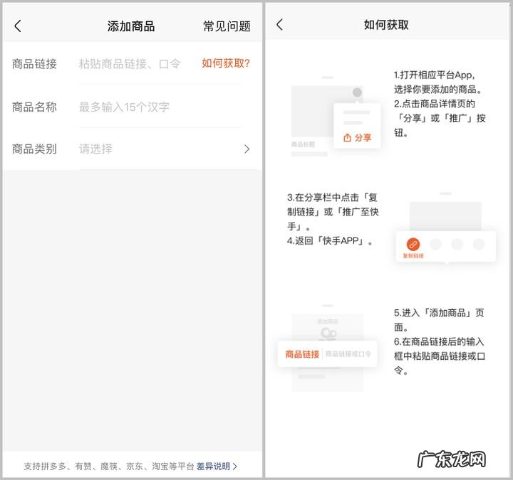 快手小店开店需要供应链凭证?快手小店怎么做直播卖货?
