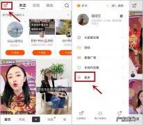 快手小店开店需要供应链凭证？快手小店怎么做直播卖货？