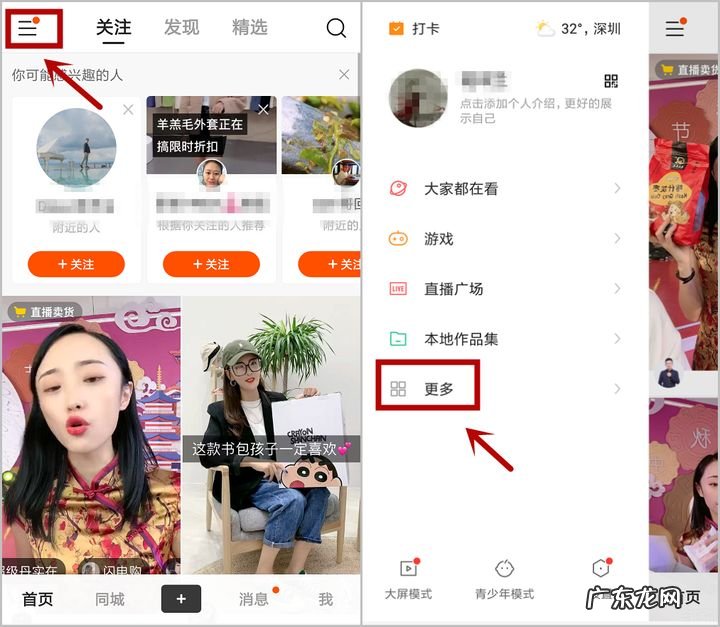快手小店开店需要供应链凭证?快手小店怎么做直播卖货?
