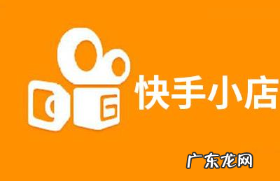 运费设置模板 快手小店发货物流模板