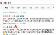 自动回复设置的详细步骤 快手小店自动回复模板