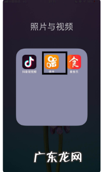 快手小店主体换绑？能不能解绑？