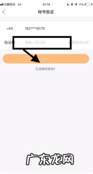 快手小店主体换绑？能不能解绑？