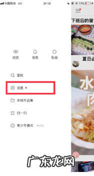 快手小店主体换绑？能不能解绑？