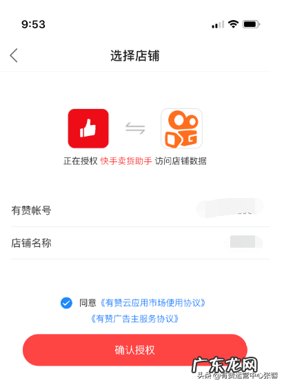 怎么设置宝贝 快手小店怎么发布宝贝