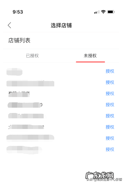 怎么设置宝贝 快手小店怎么发布宝贝