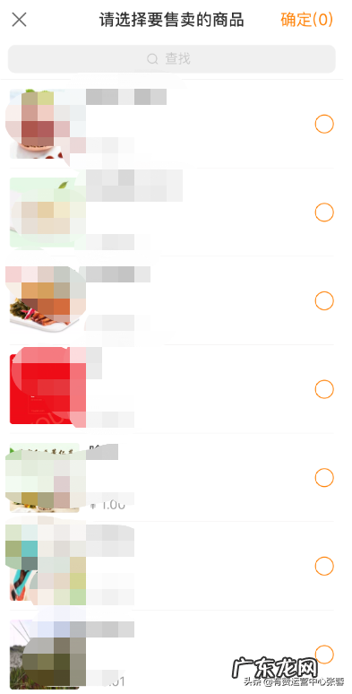 怎么设置宝贝 快手小店怎么发布宝贝