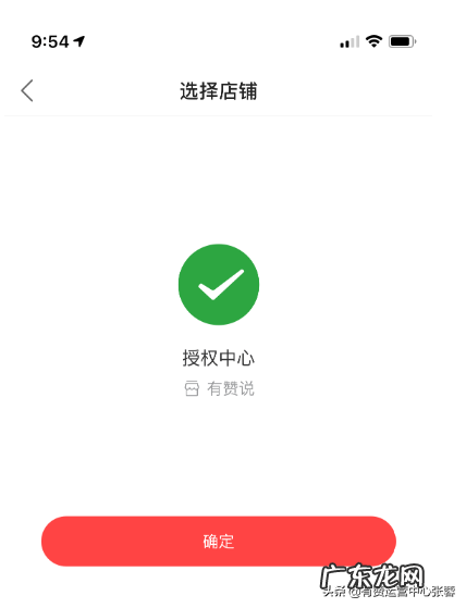 怎么设置宝贝 快手小店怎么发布宝贝