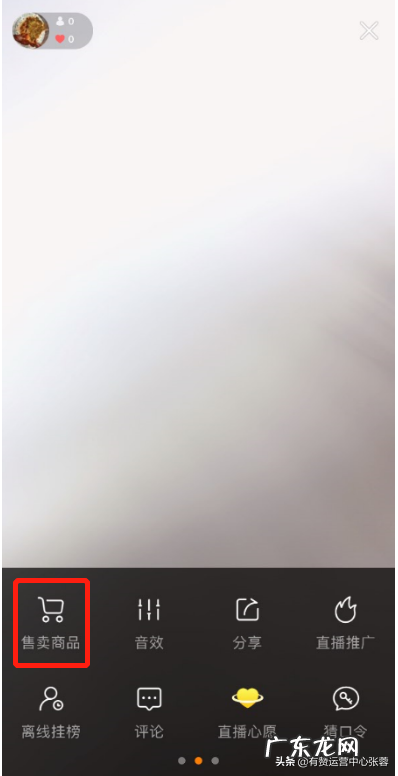 怎么设置宝贝 快手小店怎么发布宝贝