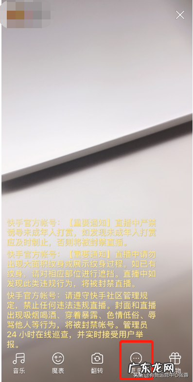 怎么设置宝贝 快手小店怎么发布宝贝