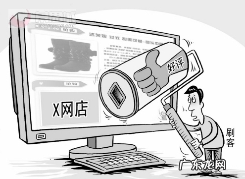 如何免费淘宝刷钻?淘宝免费刷钻可信吗