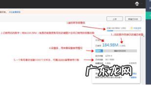 淘宝店铺有免费的图片空间吗？怎么上传图片
