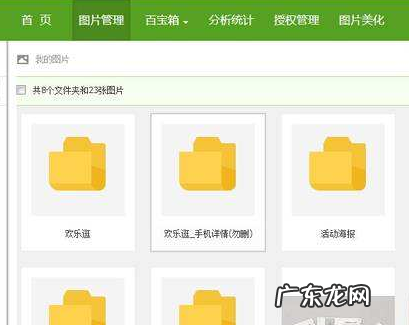 淘宝店铺有免费的图片空间吗？怎么上传图片