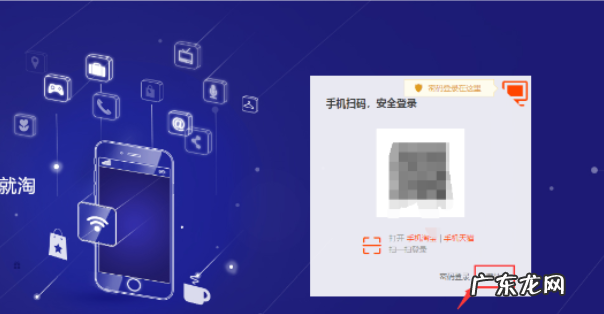 如何申请淘宝账号注册?淘宝怎么注册